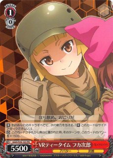 相棒 レン&フカ次郎 SP Weiss Schwarz⁄Sword Art Online Alternative