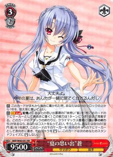ws \"夏の思い出\" 識 夏の思い出”識 / 004SP 【7/18】Summer Pockets REFLECTION BLUE