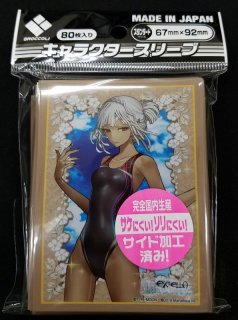 Amazon | ブロッコリーキャラクタースリーブ Fate/EXTELLA LINK