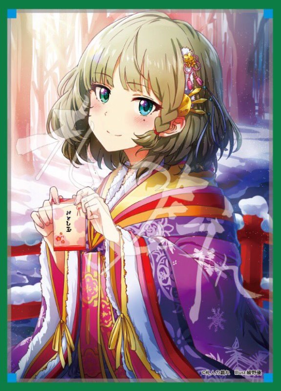 画像1: 札人の戯れ　カードスリーブ　楓 B (1)