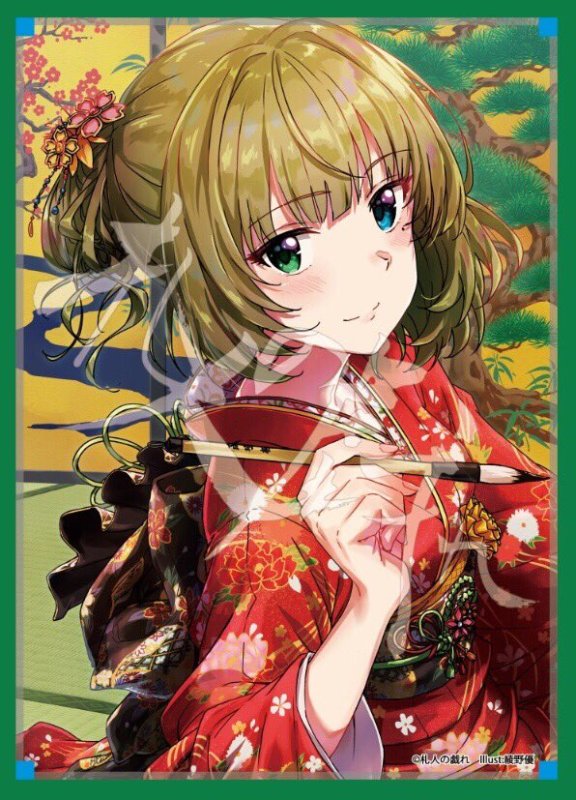 画像1: 札人の戯れ　カードスリーブ　楓 A (1)