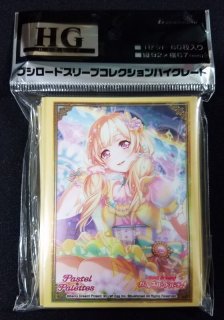 (未使用･未開封品)　ブシロードスリーブコレクション ハイグレード Vol.1454 バンドリ! ガールズバンドパーティ! 『白鷺千聖』 6k88evb ブシロードスリーブコレクション ハイグレード Vol.1454 バンドリ