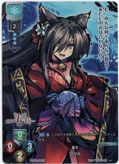 LO-0129-A P ディヴァインフロート ジャガーノート - TCG
