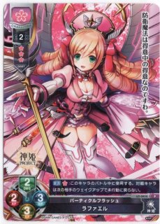 LO-5664 SR 終末の微笑 高島 ざくろ - TCGショップ NOAH