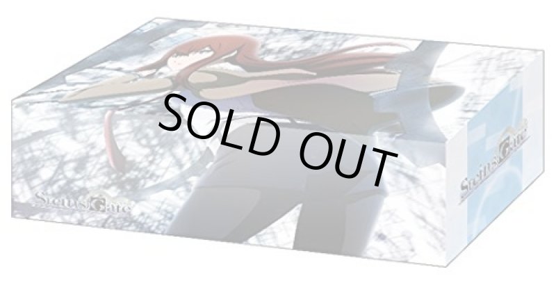 画像1: ブシロードストレイジボックスコレクション Vol.307 STEINS;GATE『牧瀬紅莉栖』 (1)