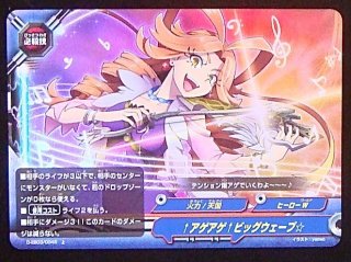 バディファイト - TCGショップ NOAH (Page 11)