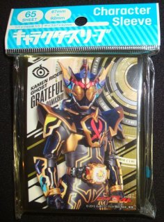 キャラクタースリーブ 『仮面ライダーゴースト』 仮面ライダー