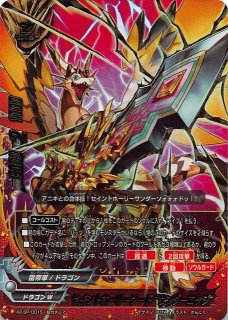 ファイナル番長 - TCGショップ NOAH