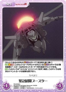フルメタルパニック　ガウルン　chaostcg 91siPbcYFvL._UF350,350_QL50_.jpg