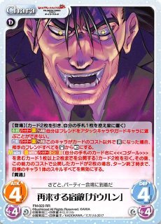 フルメタルパニック　ガウルン　chaostcg 91siPbcYFvL._UF350,350_QL50_.jpg