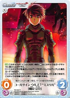 ChaosTCG - TCGショップ NOAH (Page 4)