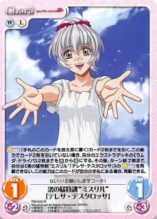 フルメタル・パニック! - TCGショップ NOAH フルメタル・パニック! - TCGショップ NOAH