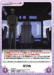 ChaosTCG - TCGショップ NOAH (Page 4)