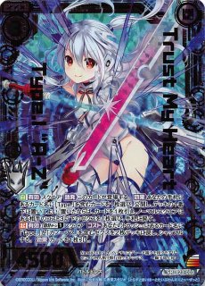 Weiss Schwarz/Sword Art Online Ordinal Scale]Asuna, Getting