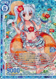 うちはイタチ SR ホロカード Amazon.co.jp: ①ナルト ホロクリアカード うちはイタチ うちは