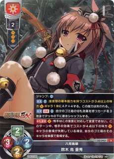 LO-3923 R 八咫烏隊 鈴木 烏 重秀 - TCGショップ NOAH