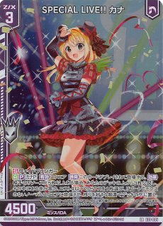 E43-056 RR 月夜を彷徨う屍飾神 エンリル - TCGショップ NOAH