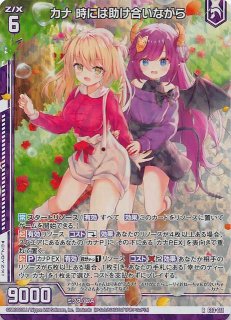 E43-056 RR 月夜を彷徨う屍飾神 エンリル - TCGショップ NOAH