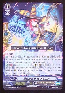 A賞：合皮製デッキケースW 「ベルファスト」ウェイトレスVer. - TCG