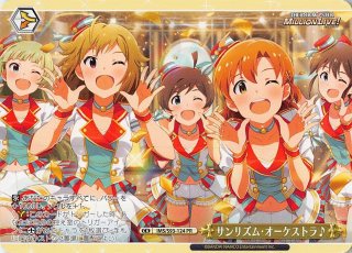 アイドルマスター ミリオンライブ！ Welcome to the New St@ge