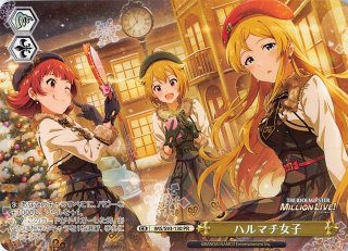 アイドルマスター ミリオンライブ！ Welcome to the New St@ge