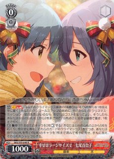 PJS/S109-062 R 陽気なDJ現る？ KAITO - TCGショップ NOAH