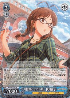 まことの王子様 真 SP IM/S21-066 R まことの王子様 真 - TCGショップ NOAH