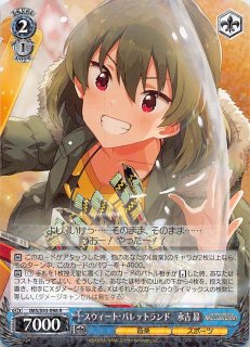 アイドルマスター ミリオンライブ！ Welcome to the New St@ge