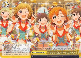 【PSA10】百瀬莉緒 SP サイン ヴァイス 管理番号 a366s カードリスト ｜ ヴァイスシュヴァルツ｜Weiβ Schwarz