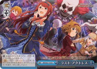 秋色に染まる世界 北沢志保 SP 3枚 SSR「秋色に染まる世界 北沢志保」 -