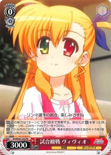 ViVid Strike! - TCGショップ NOAH