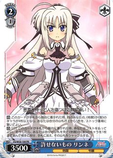 ViVid Strike! - TCGショップ NOAH