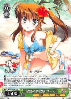 ViVid Strike! - TCGショップ NOAH