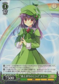 ミルキィホームズ ファンファンパーリーパック - TCGショップ NOAH