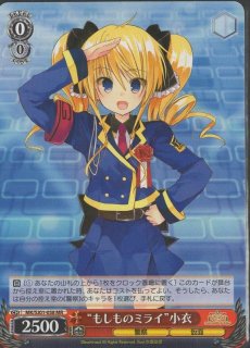 ミルキィホームズ ファンファンパーリーパック - TCGショップ NOAH