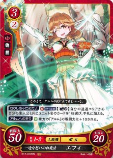 P14-011PRr 白き闇のプリンセス カムイ(女) - TCGショップ NOAH