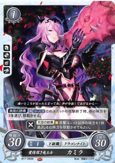 ARS鑑定10】ミストレス・オブ・カース サーリャ SR+ サイファ