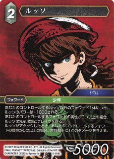 Z/X -Zillions of enemy X- アイドル♪スプラッシュフェスタ