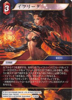 HA-007 R 二人のA「神崎・H・アリア」 - TCGショップ NOAH
