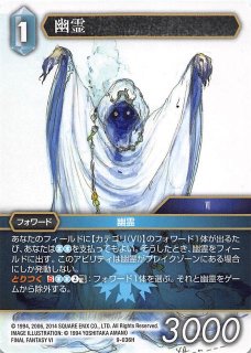 FFTCG プレリリース スリーブ 運命を超えて - TCGショップ NOAH