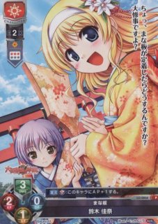 Lycee Overture Ver.Navel 2.0 ブースターパック カートン - TCG