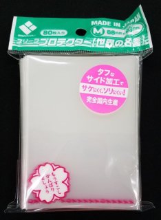 ブロッコリースリーブプロテクター 賭博黙示録カイジ「ざわ‥ ざわ‥」 mxn26g8 Amazon | ブロッコリーキャラクタースリーブ 賭博黙示録カイジ