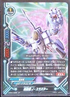 バディファイト - TCGショップ NOAH (Page 13)