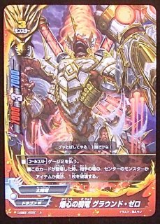 バディファイト ホロカード 15枚セット 41yqSbS7CeL._UF350,350_QL50_.jpg