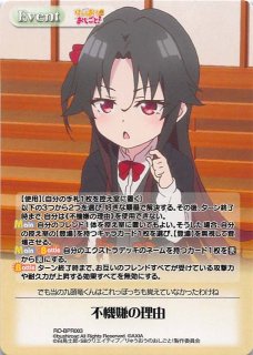 六魔の祈り ホロ 4枚セット Amazon.co.jp: ゼクス Z/X E40-050 死祟呪 ヤトノカミ (RR