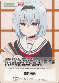 ヴァイスシュヴァルツ プレミアムブースター ホロライブ
