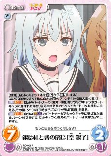 ChaosTCG/Full Metal Panic!]“ミスリル”SRT所属「クルツ