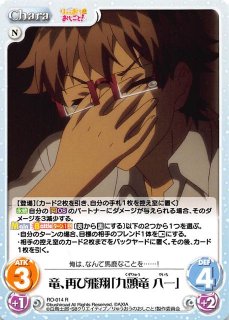 ChaosTCG - TCGショップ NOAH (Page 4)