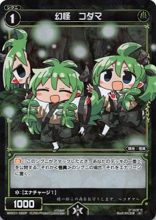 ag-351 R 幸せに満ちた心「クリスカ・ビャーチェノワ」&“アルゴス