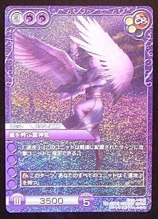 プレミアム 3-057 R セブン - TCGショップ NOAH